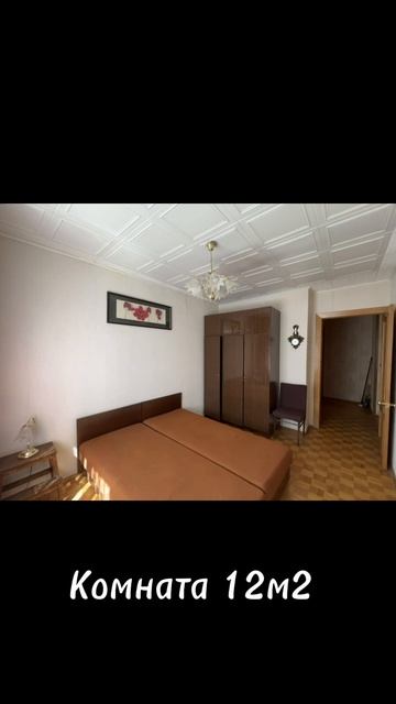 2 комн.кв 52.2 м² в г. Пушкино