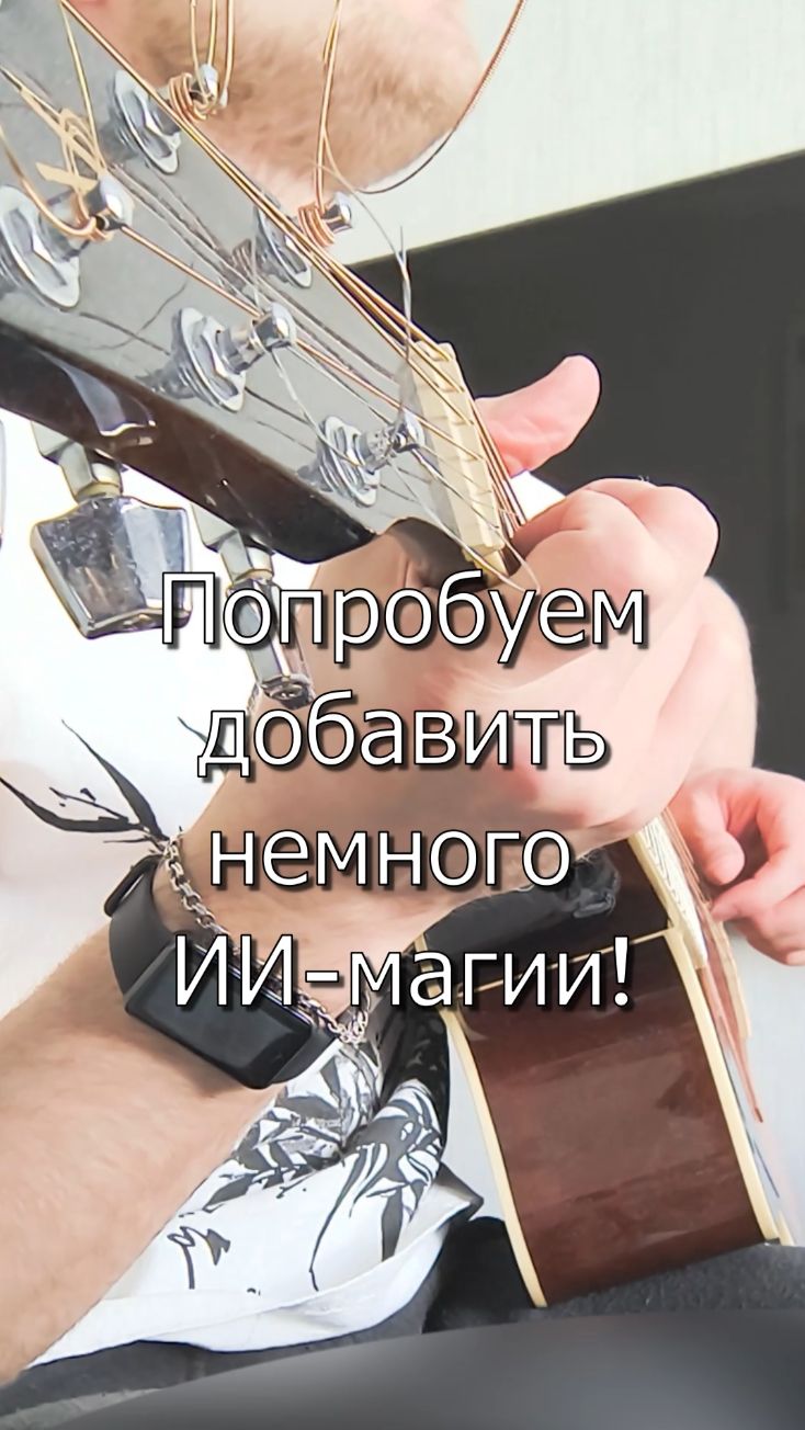 Вторая жизнь старой мелодии  Shorts Эмбиент ГитарнаяМузыка