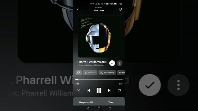 песни которые вы могли искать