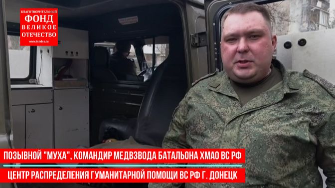 Мы передаем для СВО медикаменты которые спасают жизни нашим раненым бойцам