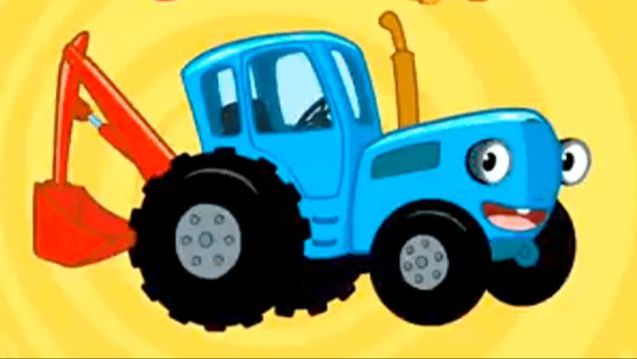 Синий трактор Мультфильм  Синий трактор мультики для малышей  Сборник серий Синий трактор игра