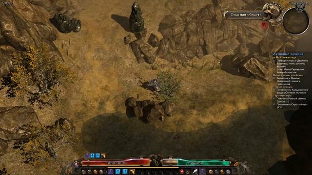 Grim Dawn Прохождение Ветеран  моды 46 Скрытый путь Солаэль