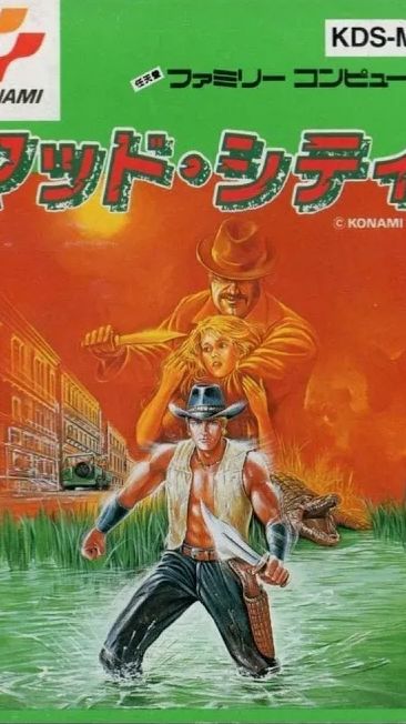 Приключение Крокодила ДандиThe Adventures Of Bayou Billy.На русском. NES