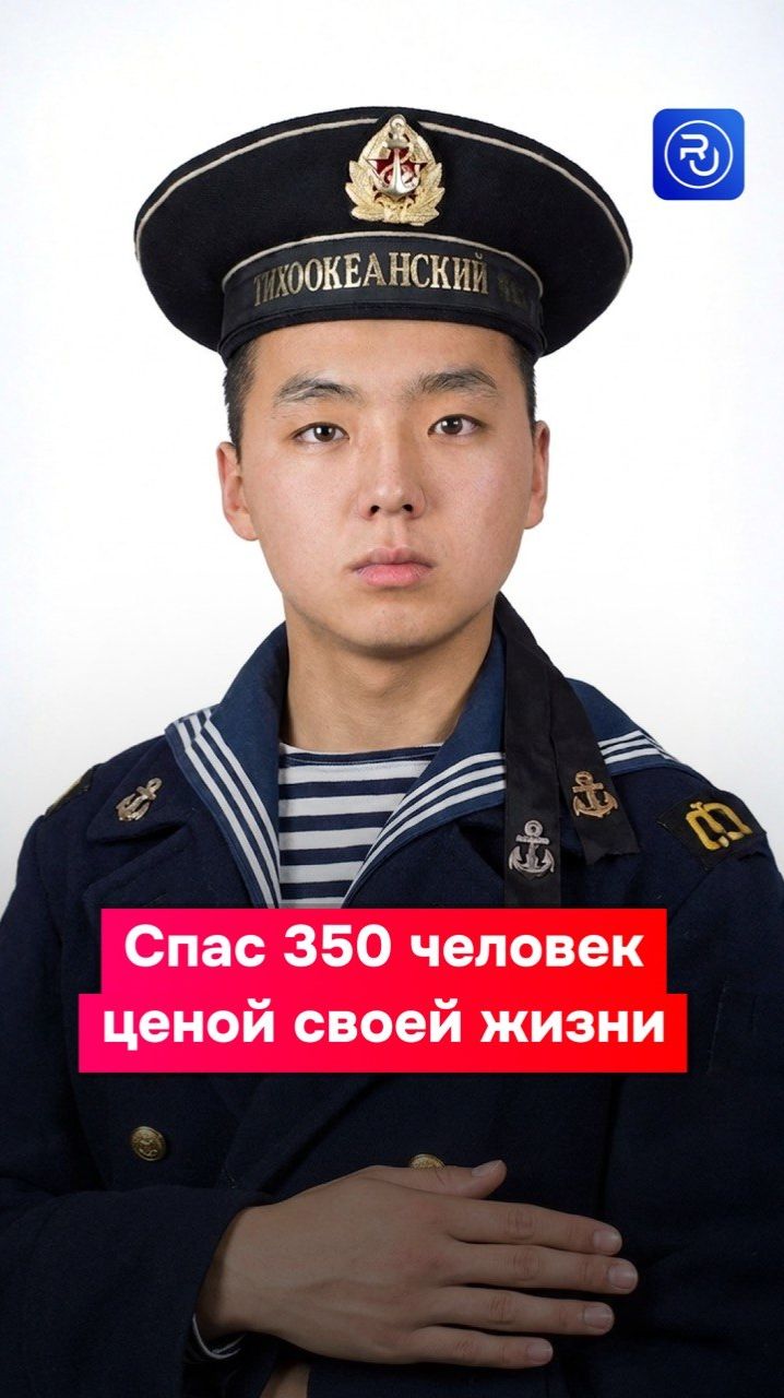 Он спас 350 человек ценой своей жизни