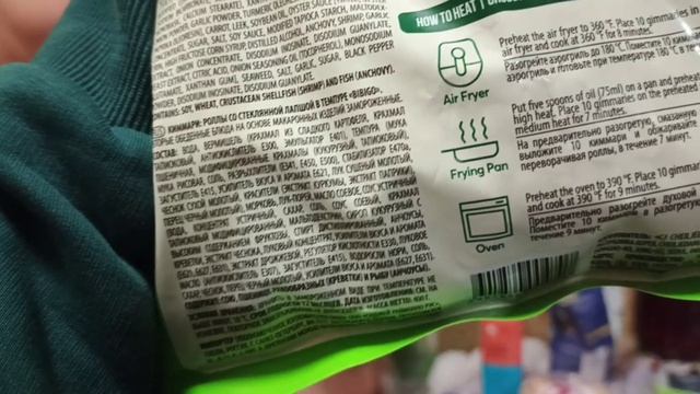 Рассада баклажан. Покупки. Домашний фарш.