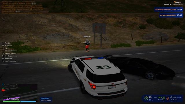 Grand Theft Auto V 2026.04.25 - 16.33.45.01