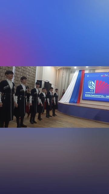 БИБЛИОНОЧЬ.19.04.26.