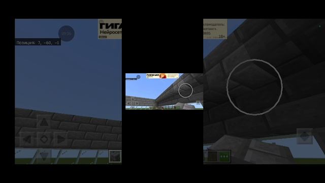 Майнкрафт я сторю самое большое здание 1 сезон 1 серия