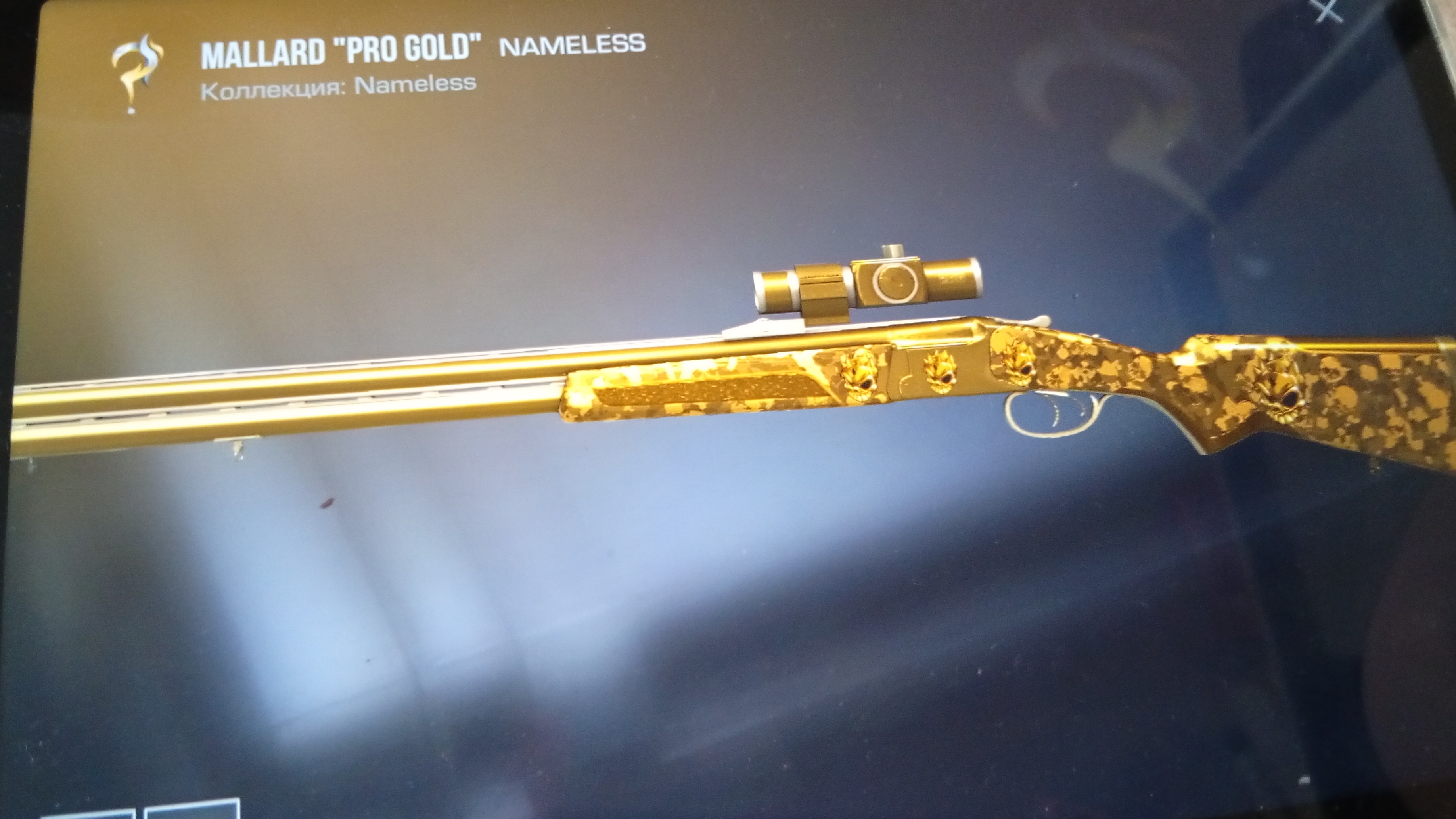 офигеть пулдроп раздаёт голду