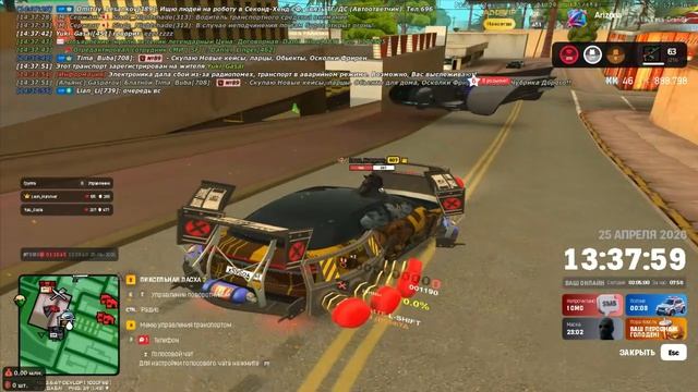 ОпаВыходные