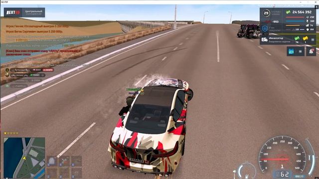 ливнул с игры