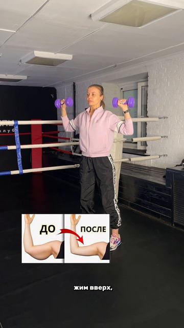 Твоя шпаргалка на СРЕДУ: Королевская осанка и точеные плечи! 