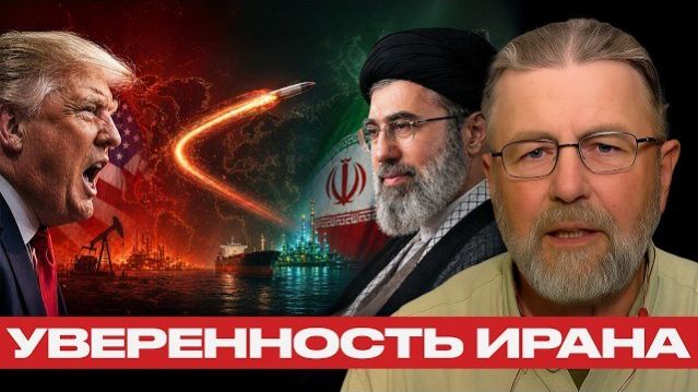 Почему угрозы США не работают: реакция Ирана - Ларри Джонсон