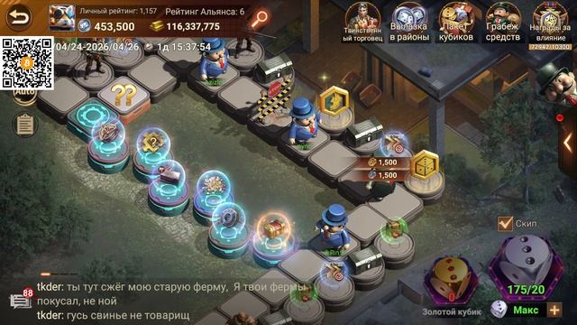 Районное противостояние в альянсе UCHIHA  400 бросков  Месть погорельца  Doomsday Last Survivors