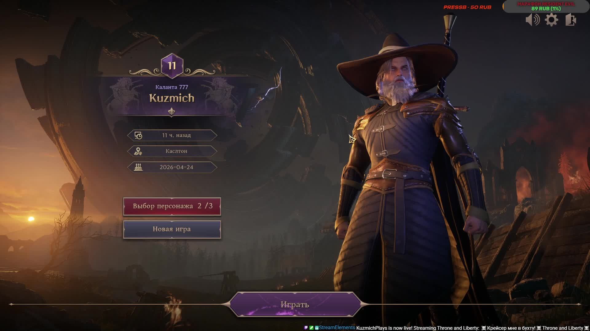 Throne And Liberty глянем игрулю Windrose