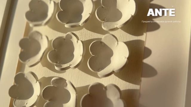 Объемное панно на стену