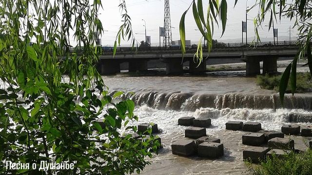 Мой любимый Душанбе