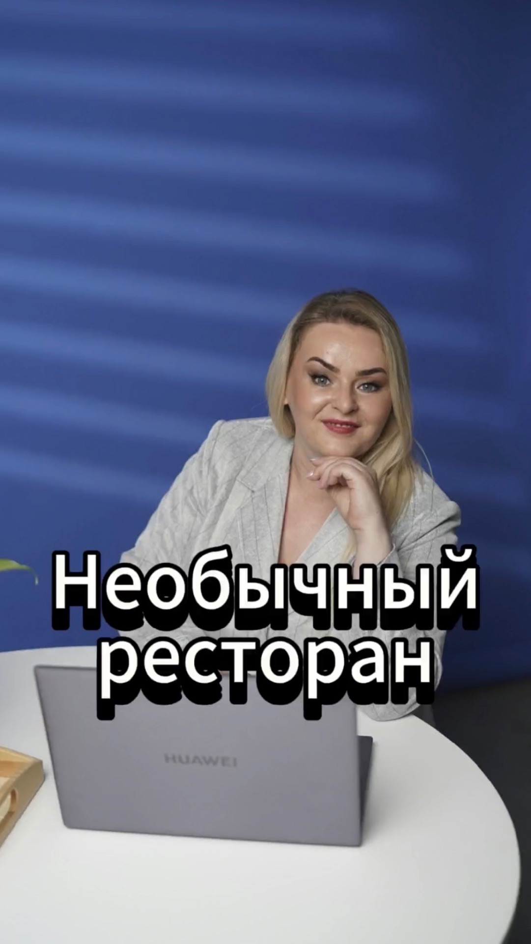 Три главных инструмента для ведения бизнеса онлайн