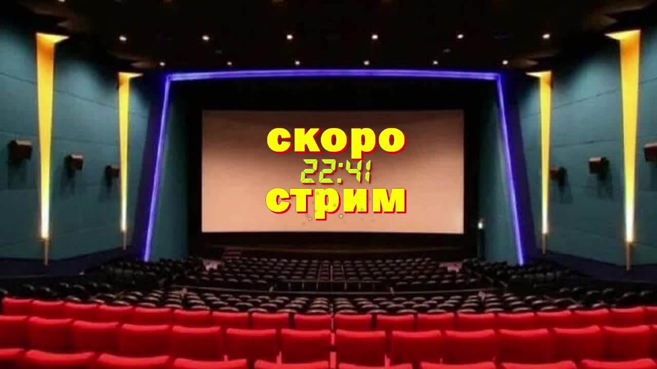 Фильм Шофёр на один рейс
