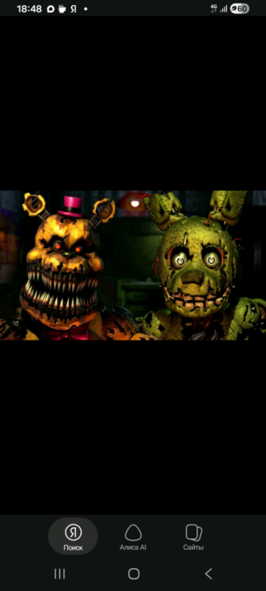 я спрашиваю ответы