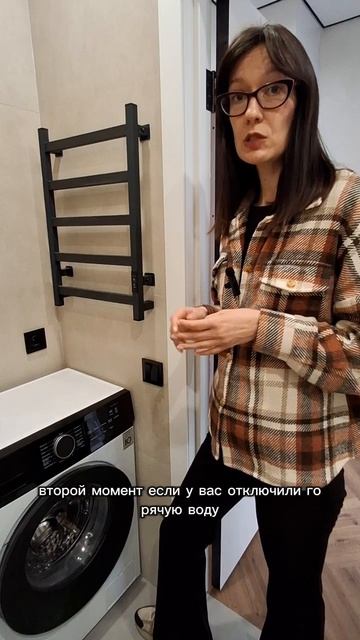 НЕ ПОКУПАЙ ВОДЯНОЙ ПОЛОТЕНЦЕСУШИТЕЛЬ