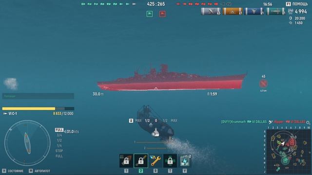 Подводная лодка Тихий охотник Мир кораблей эпические морские сражения онлайн случайный бой