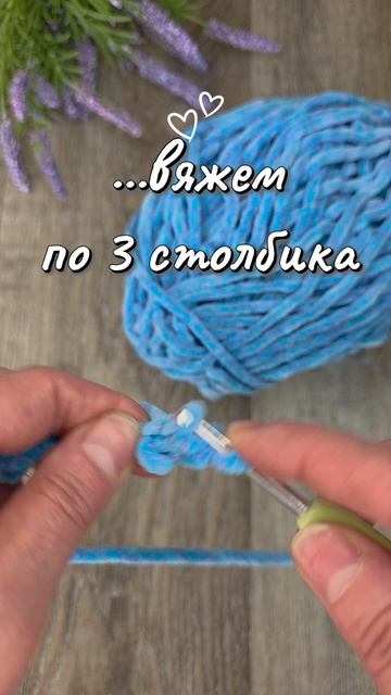 Игрушка за 5 минут 