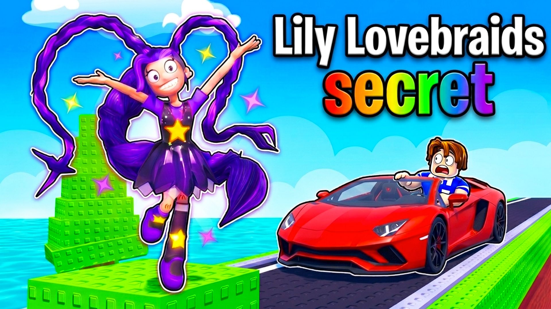 УКРАДИ ИГРУШКУ ЛИЛИ ЛАВБРЕЙДС НА МАШИНЕ В РОБЛОКС