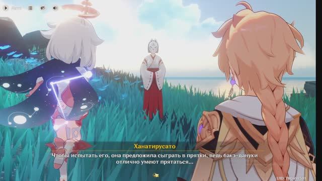 Genshin Impact часть 1 Тануки - баяси в лесу