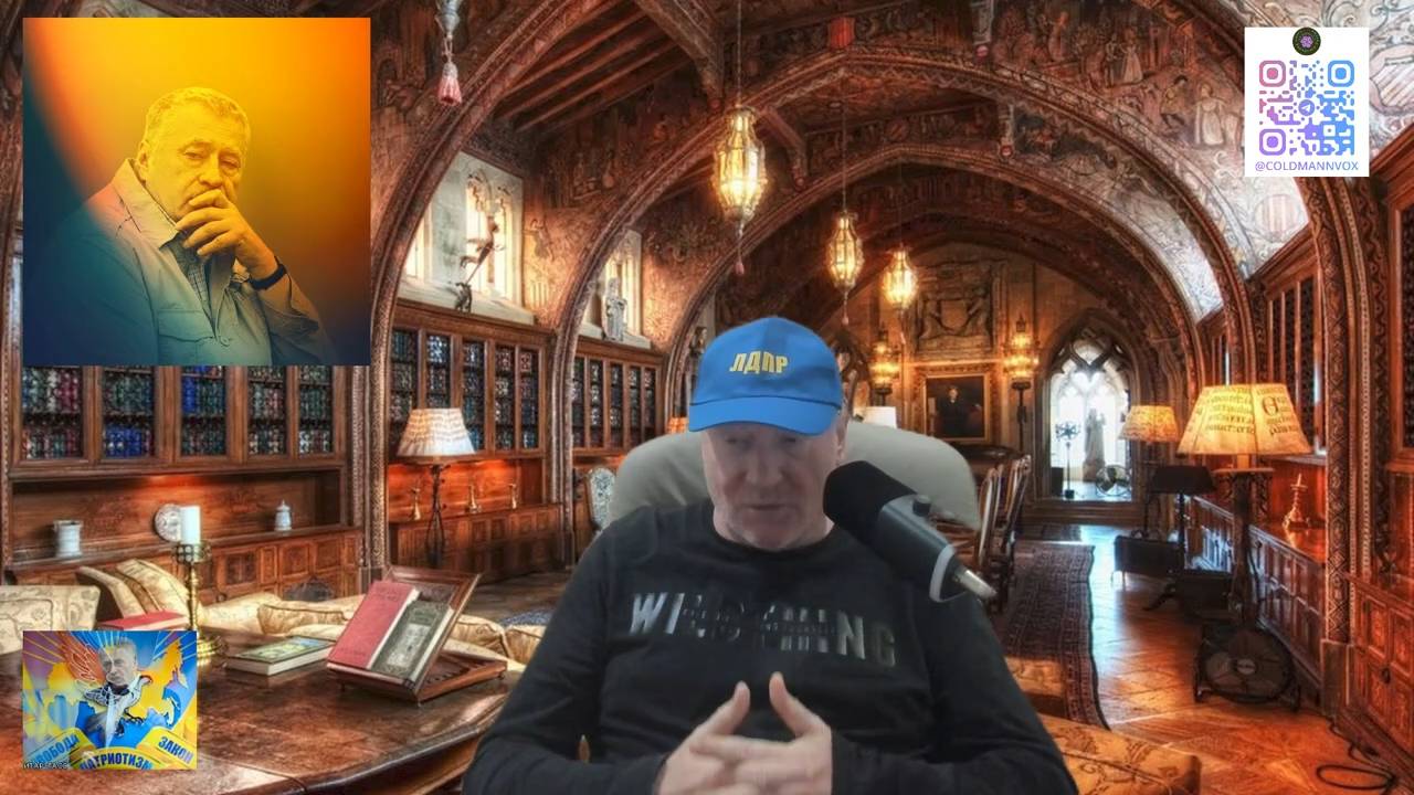 Сегодня Жириновскому В. В. - 80 лет. 25.04.2026 г.