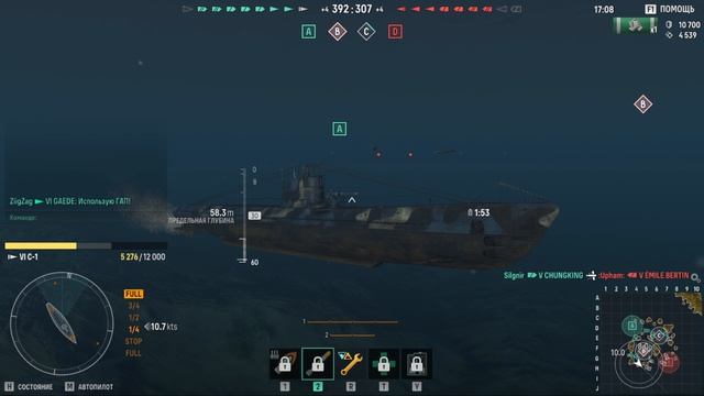 Подводная лодка Тихий охотник Мир кораблей эпические морские сражения онлайн случайный бой