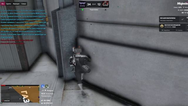 Majestic Multiplayer 2026-04-20 19-29-12