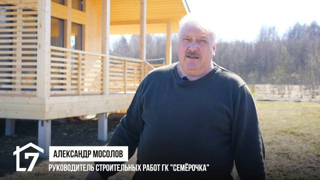 Видеоотзыв Семерочка Отрадное от 16.04.2026