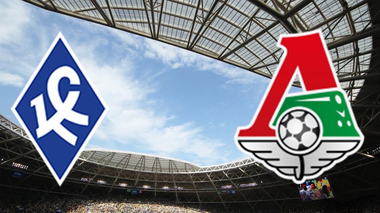 Крылья Советов - Локомотив