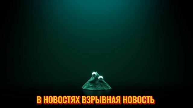 песня Кейна в разных версиях