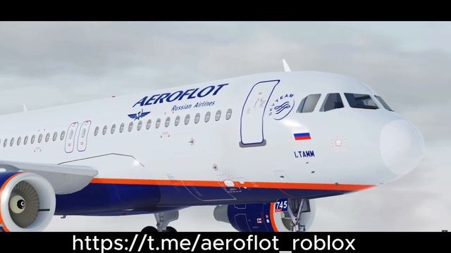 Аэрофлот Техникс.