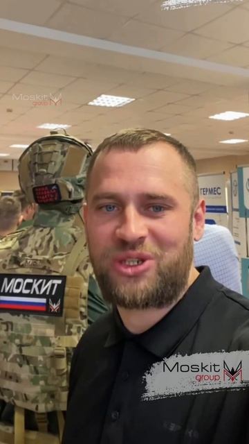 Москит дарит улыбки - улыбайтесь чаще!