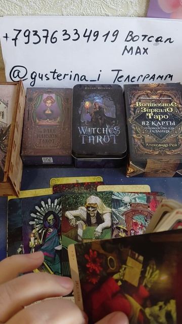 Долго ли он будет МОРОЧИТЬ тебе голову?