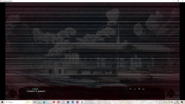 Холодные объятияМод БЛ 138