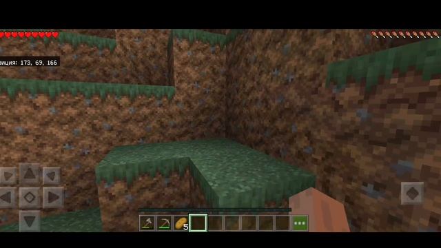 ПРОХОЖДЕНИЕ МАЙНКРАФТА