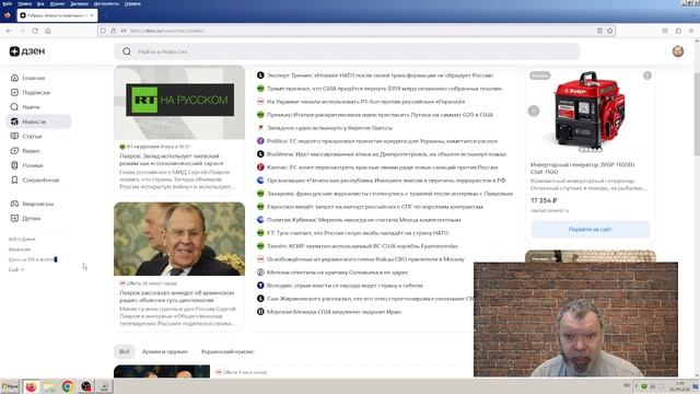 Новости эры коммунизма 1434 News Of The Era Of Communism 1434