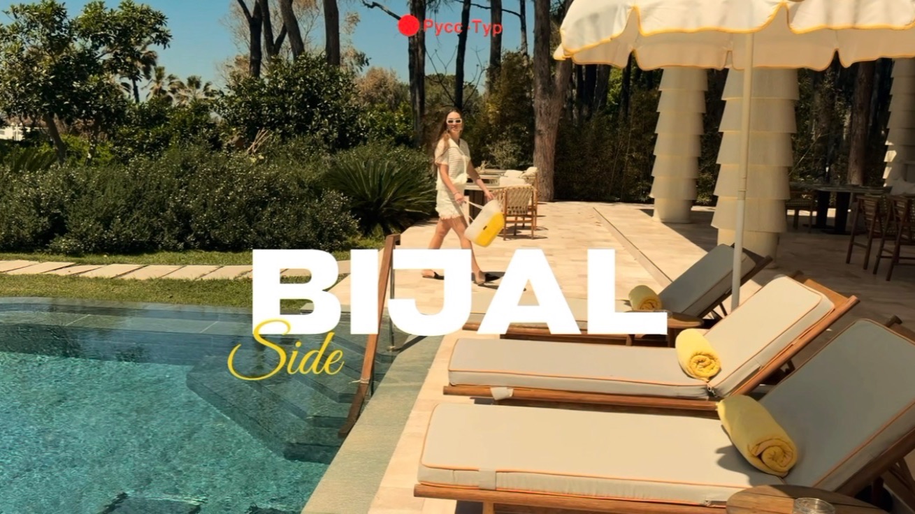 BIJAL SIDE. Турция как на Мальдивах