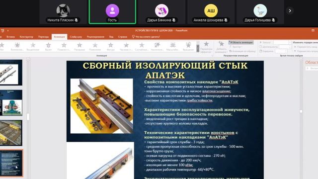 Онлайн уроки от Лемеховой 2 часть