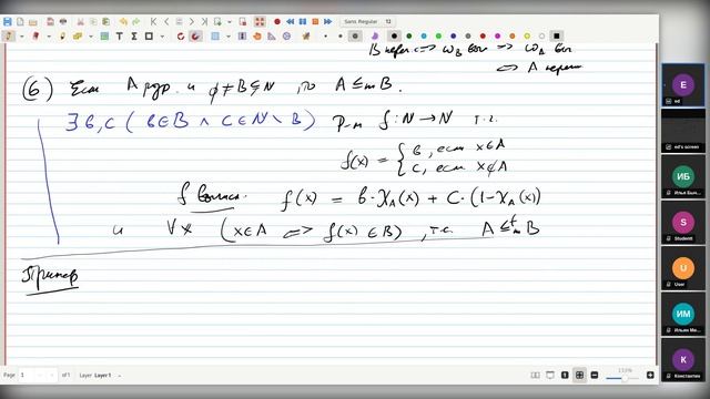 HSE-AMCS-DM2-26-Lect-14