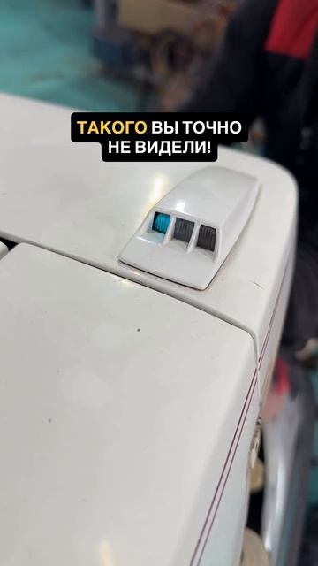 Такого вы не видели