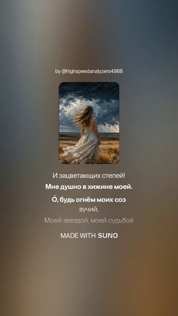 Мирра Лохвицкая  Мне душно в хижине моей