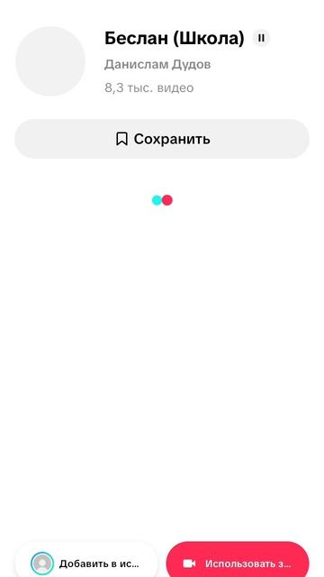 Про Беслан северное оситея Тераристы ворвались а не кто не ожыдал