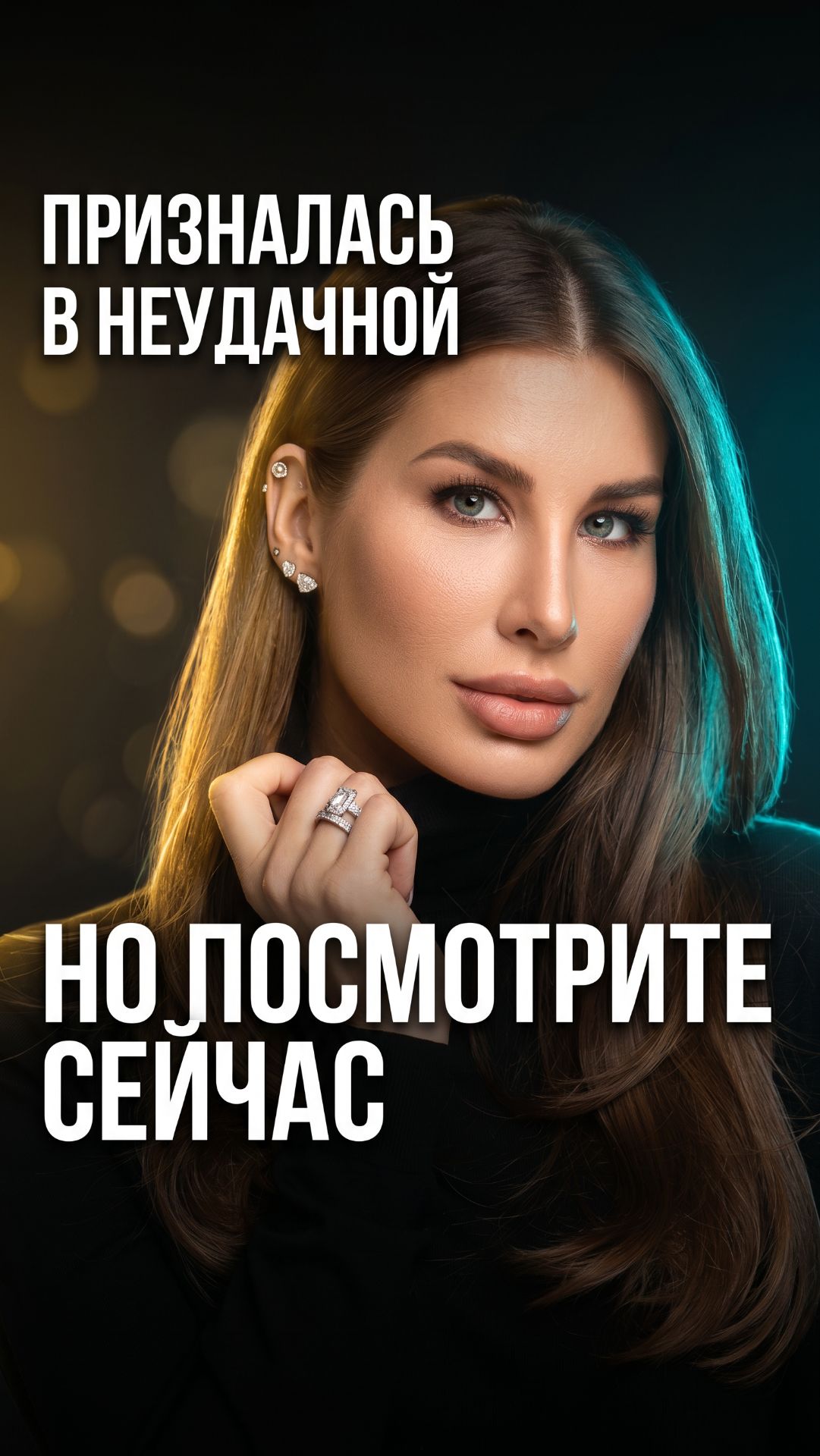 Неудачная ринопластика и повторная у другого хирурга 