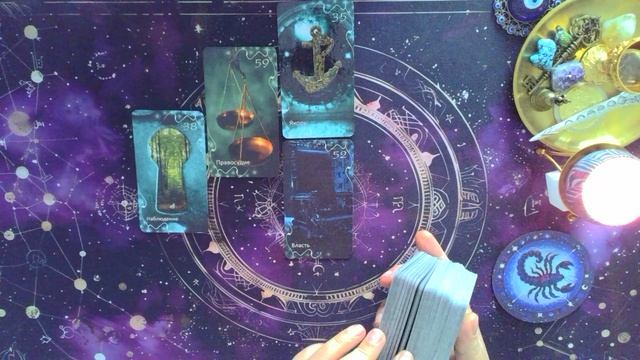 Скорпион.Глупая ситуация.