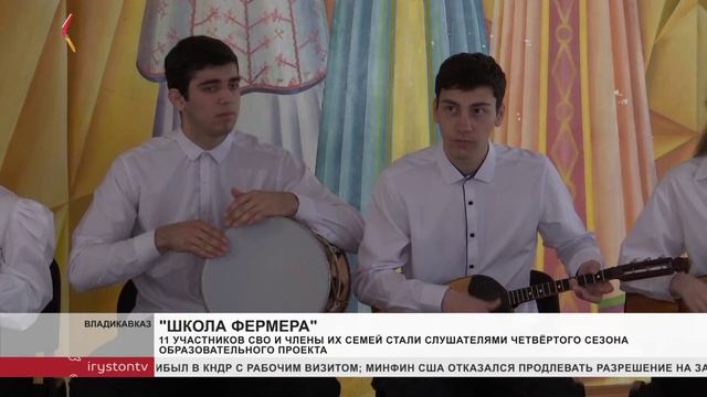 11 участников СВО и члены их семей стали слушателями четвёртого сезона проекта Школа фермера